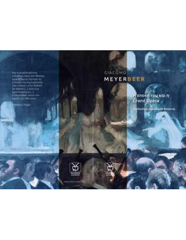 Giacomo Meyerbeer: Η εποχή του και η Grand Opéra